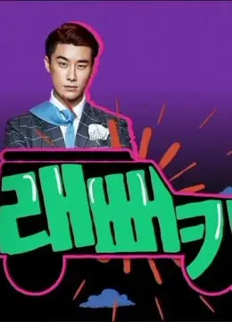 《Rapper Car》：速度与音乐的激情碰撞，看酷炫座驾如何点燃你的嘻哈灵魂！