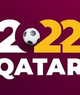 2022世界杯卡塔尔VS厄瓜多尔：揭幕战爆冷？东道主遭遇滑铁卢！