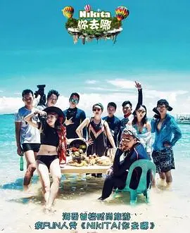 《NIKITA！你去哪》深度影评：迷失与寻找，一场少女的叛逆公路之旅