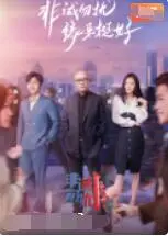 《非诚勿扰2022》：葛优再战相亲路，笑中带泪的爱情反思与人生新篇章