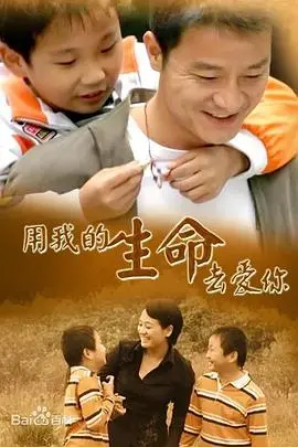 《用我的生命去爱你》：绝症虐恋，双向奔赴的救赎！韩剧催泪弹，纸巾准备好了吗？