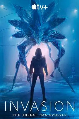 《入侵》第三季：末日浩劫再升级！人类命运何去何从？看全球如何抵抗外星威胁！