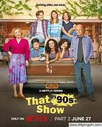 《90年代秀 第三季》：情景喜剧回归，复古风潮来袭，爆笑演绎青春回忆！