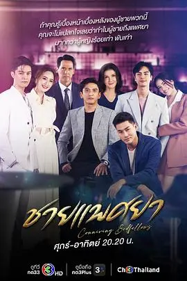 《男妓》：挑战禁忌！揭秘边缘人群的生存困境，一场关于欲望与救赎的挣扎。