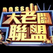 《大老板联盟》：当不靠谱老板遇上全能爱豆，这场啼笑皆非的偶像养成记你追不追？