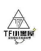 《TF小黑屋》：揭秘青春偶像成名路上的“禁区”，触碰最真实的成长阵痛