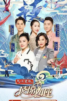 《技惊四座》第一季：足球梦想碎一地？这群素人踢出年度黑马！